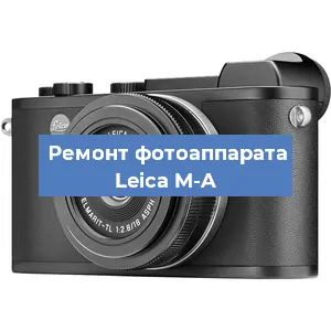 Замена системной платы на фотоаппарате Leica M-A в Ростове-на-Дону